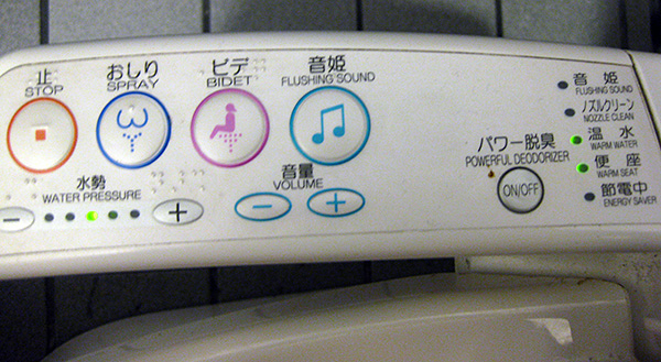 Japanese Robo-Toilet
